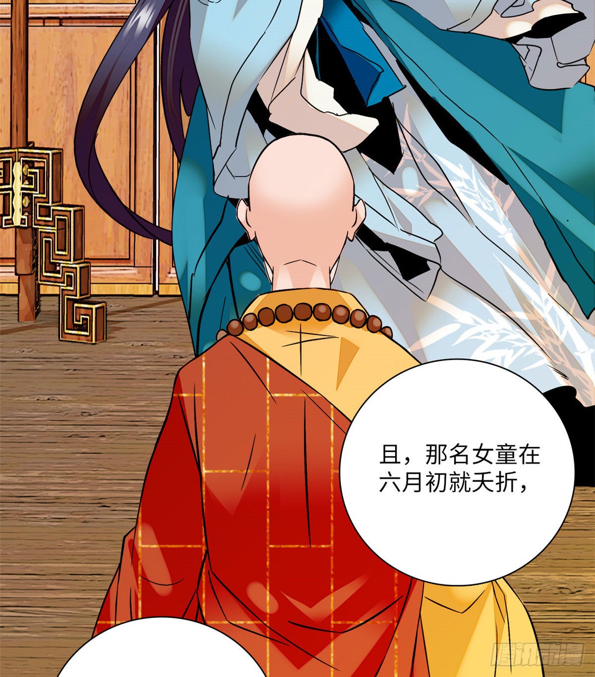 第21话 听说我有帝气？！