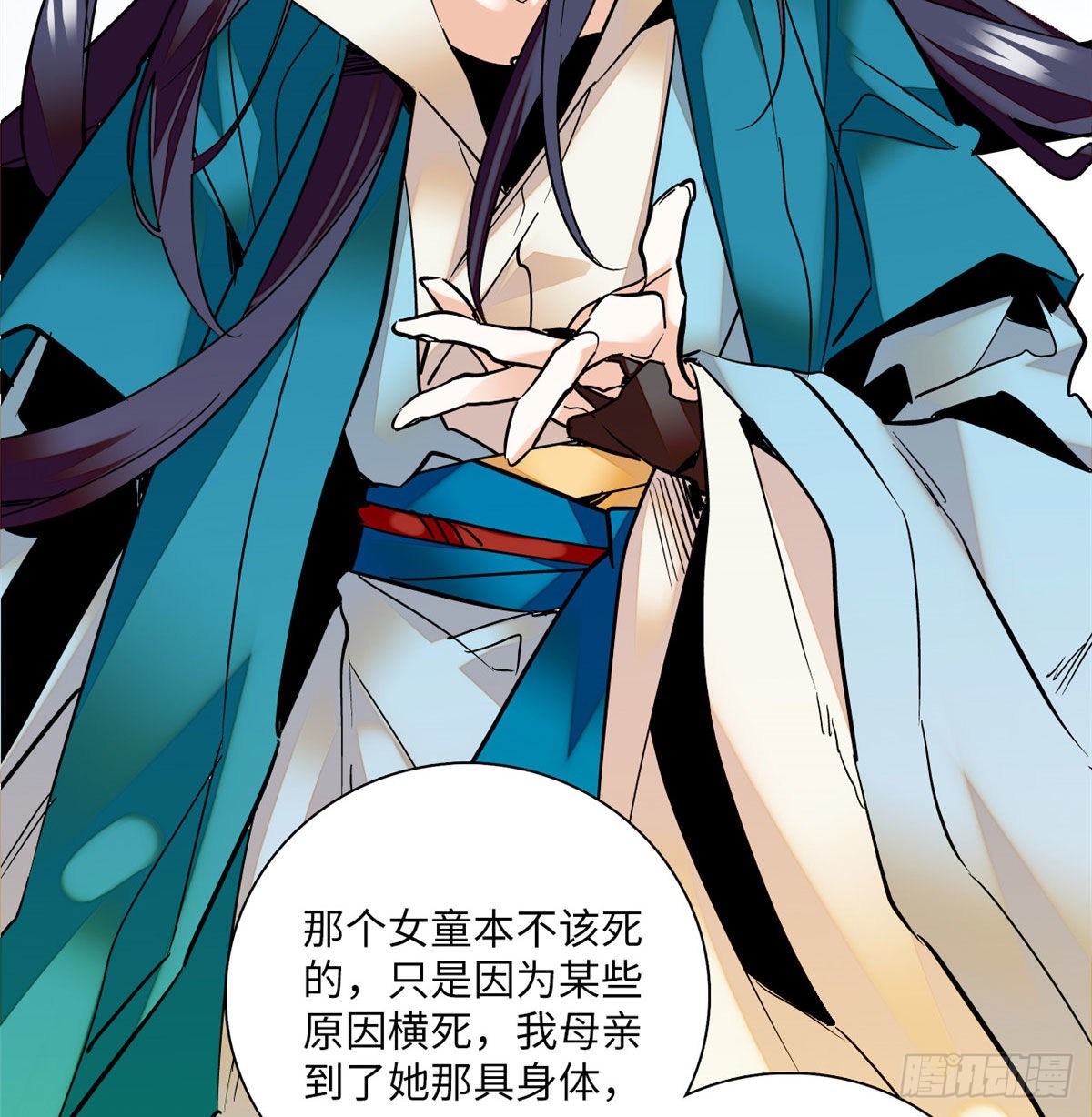 第21话 听说我有帝气？！