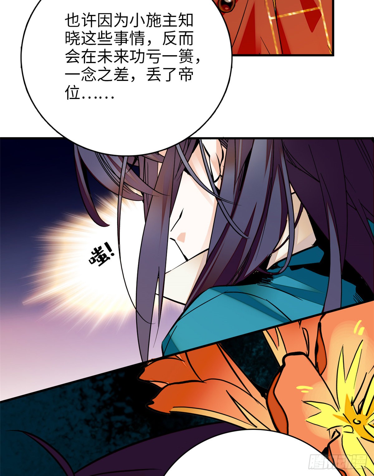 第22话 文臣武将