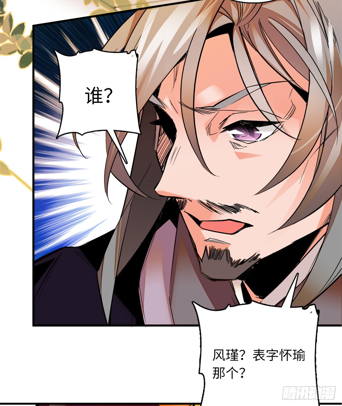 第22话 文臣武将