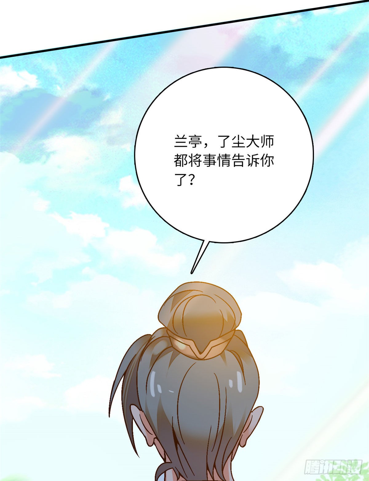 第23话这是为你准备的嫁妆