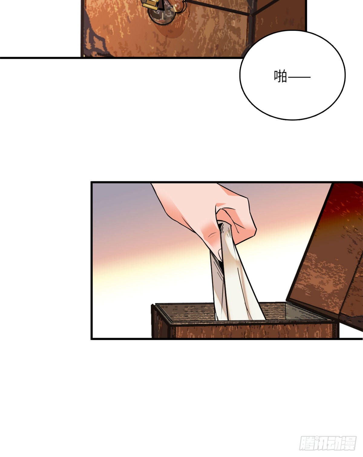 第23话这是为你准备的嫁妆