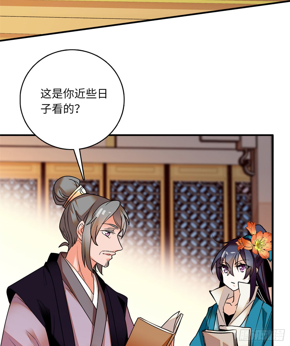 第23话这是为你准备的嫁妆