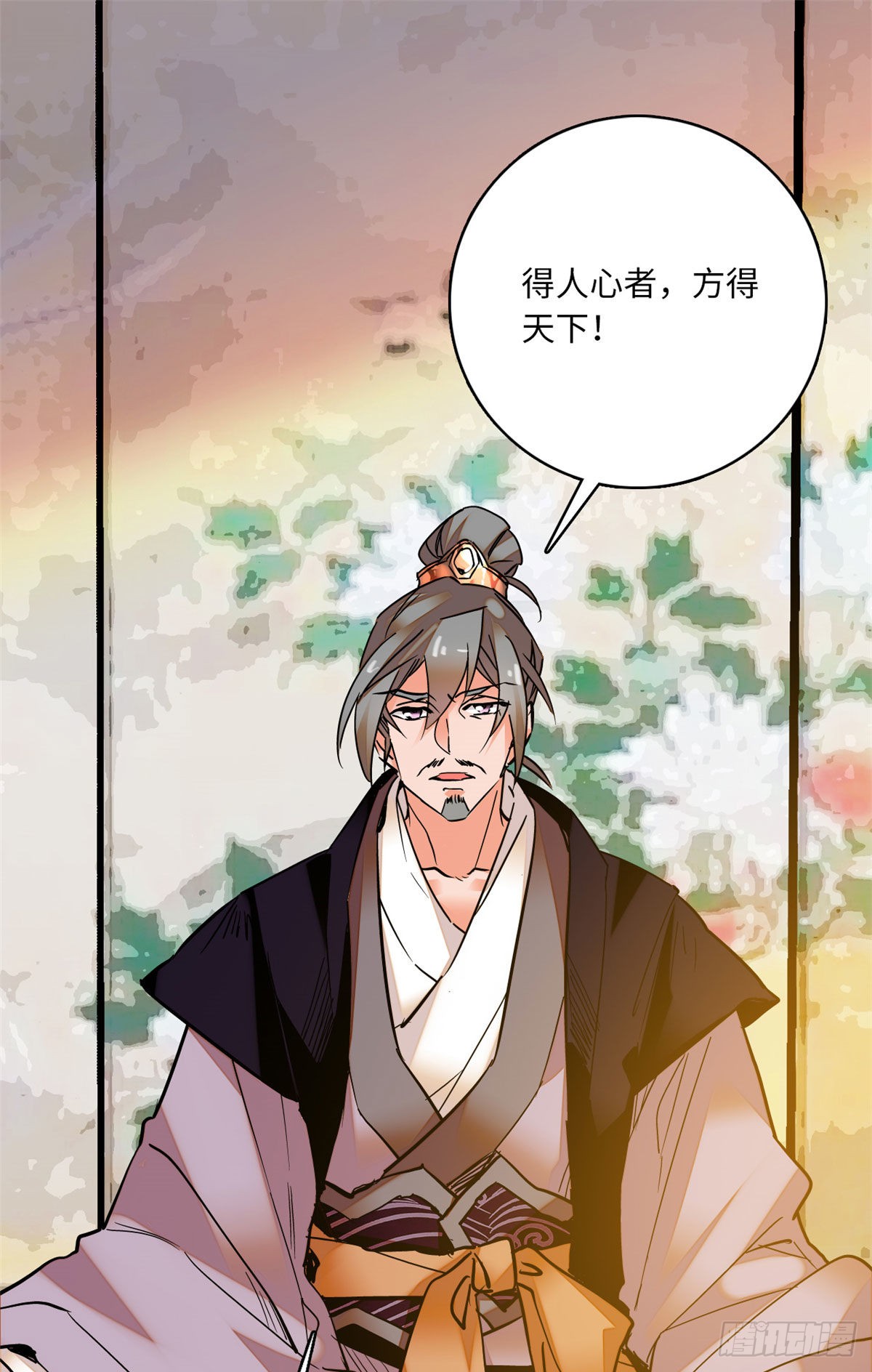 第23话这是为你准备的嫁妆