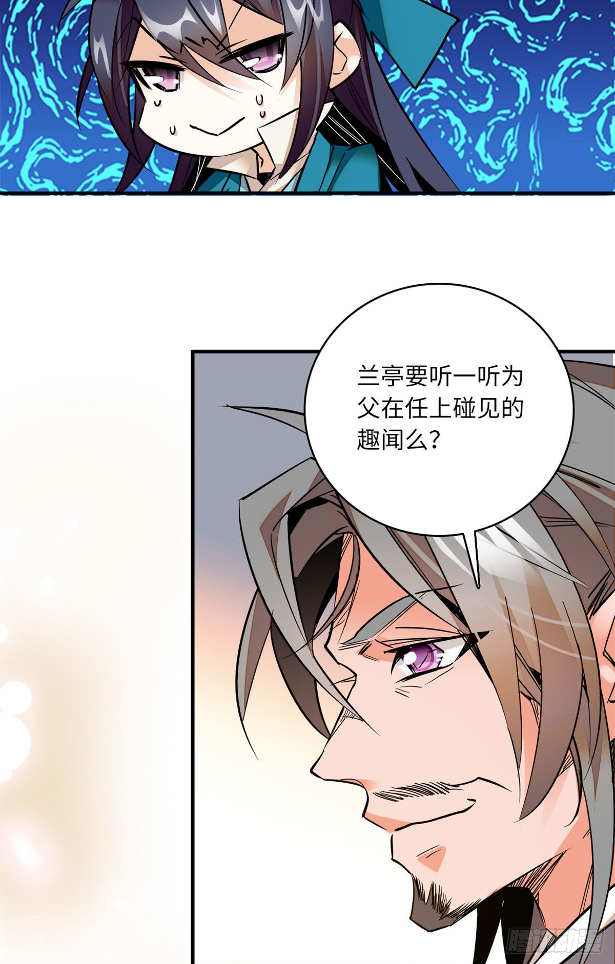第23话这是为你准备的嫁妆