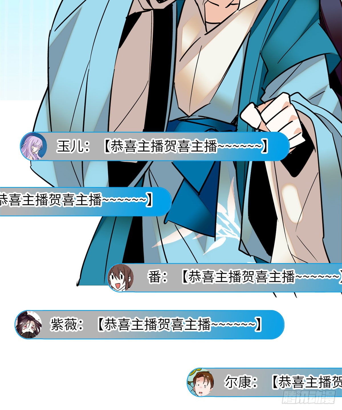 第23话这是为你准备的嫁妆