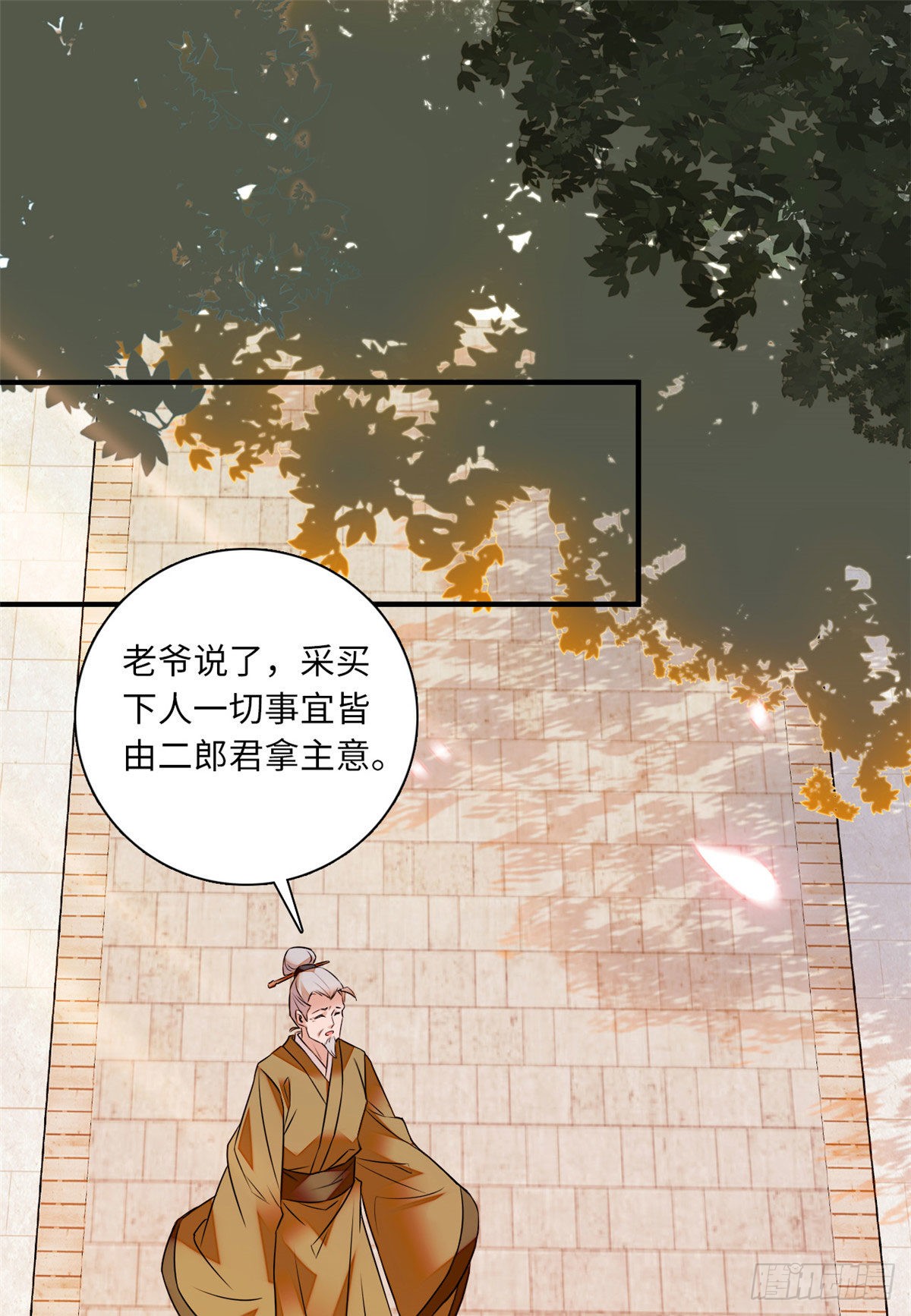 第24话 主播禽兽啊！