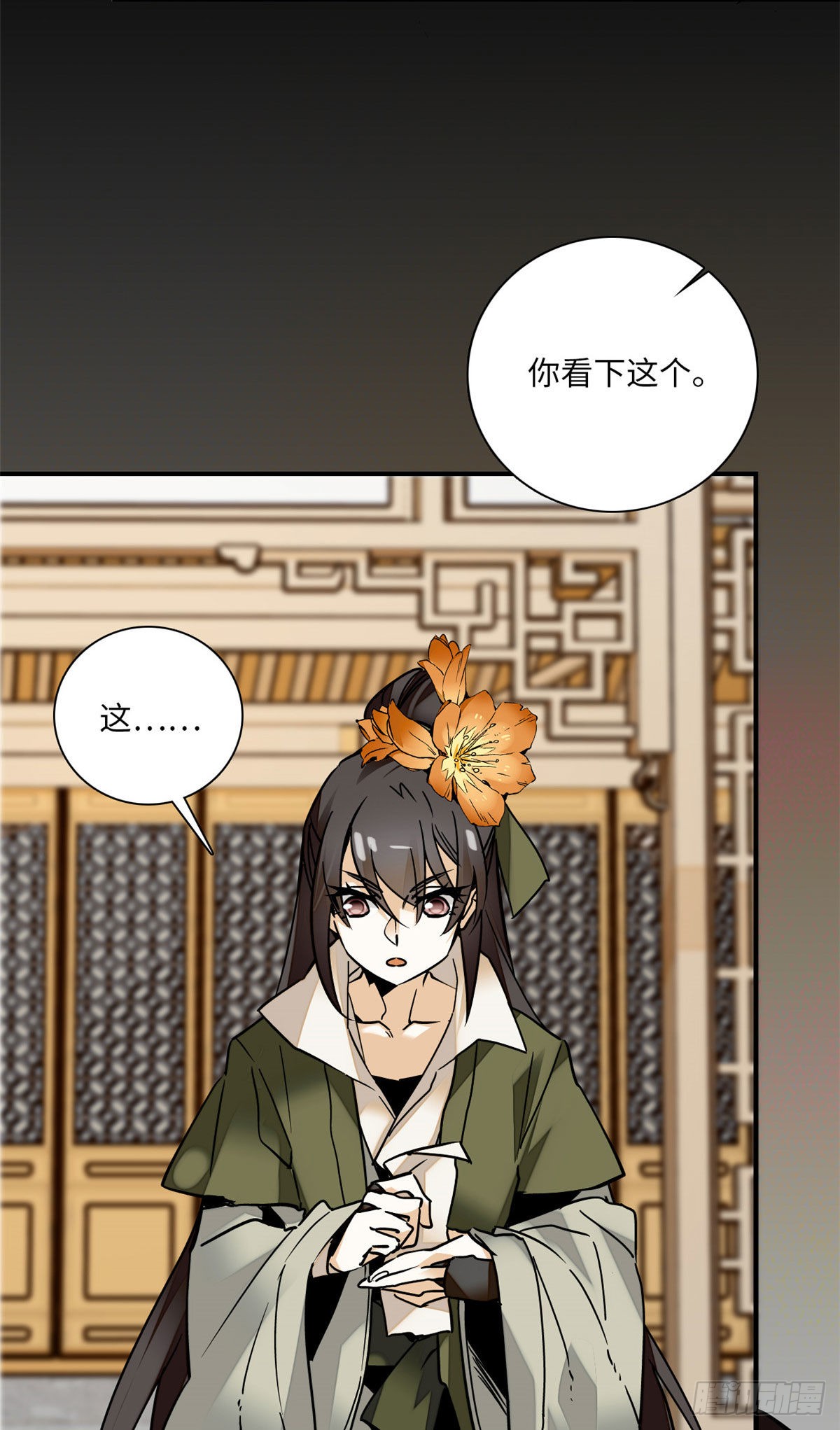 第24话 主播禽兽啊！