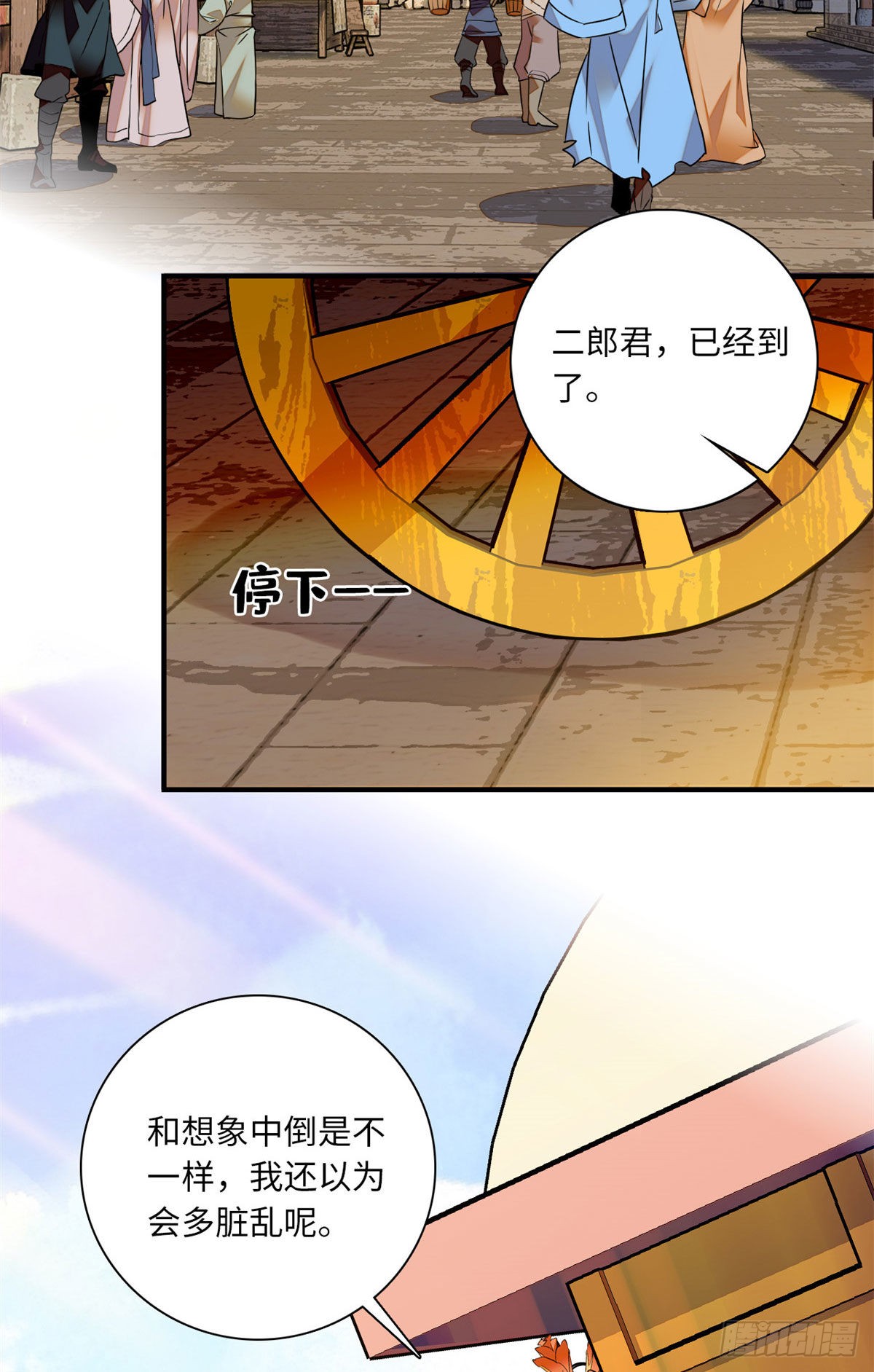第24话 主播禽兽啊！