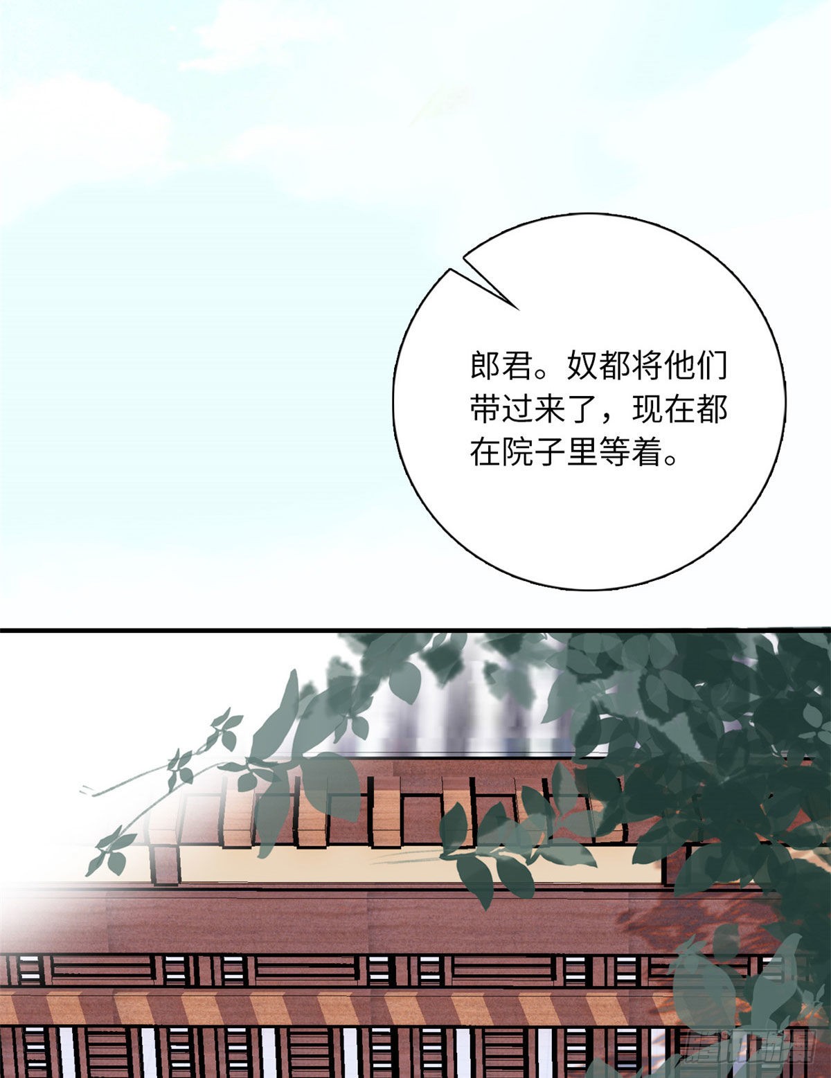第24话 主播禽兽啊！