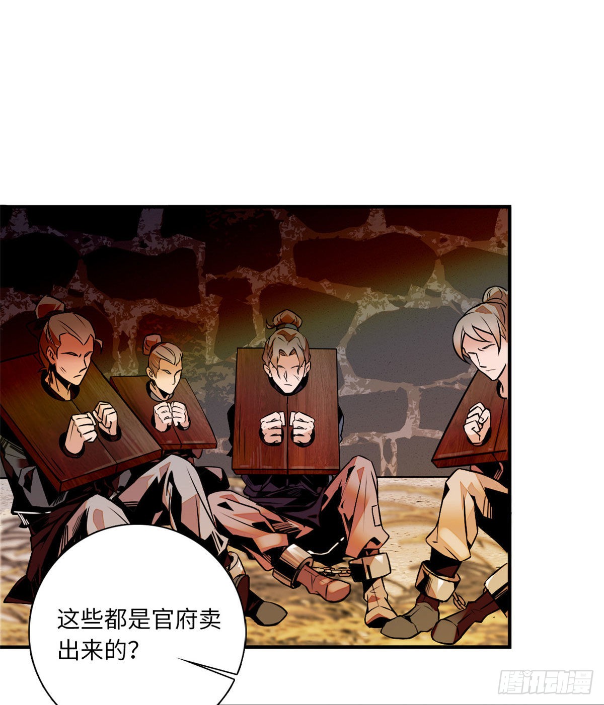 第24话 主播禽兽啊！