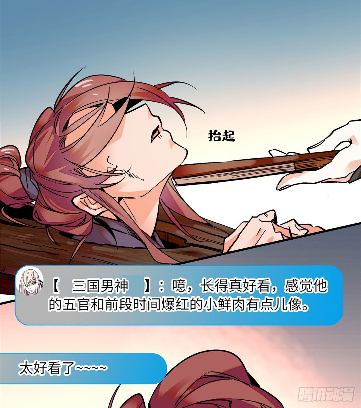 第24话 主播禽兽啊！