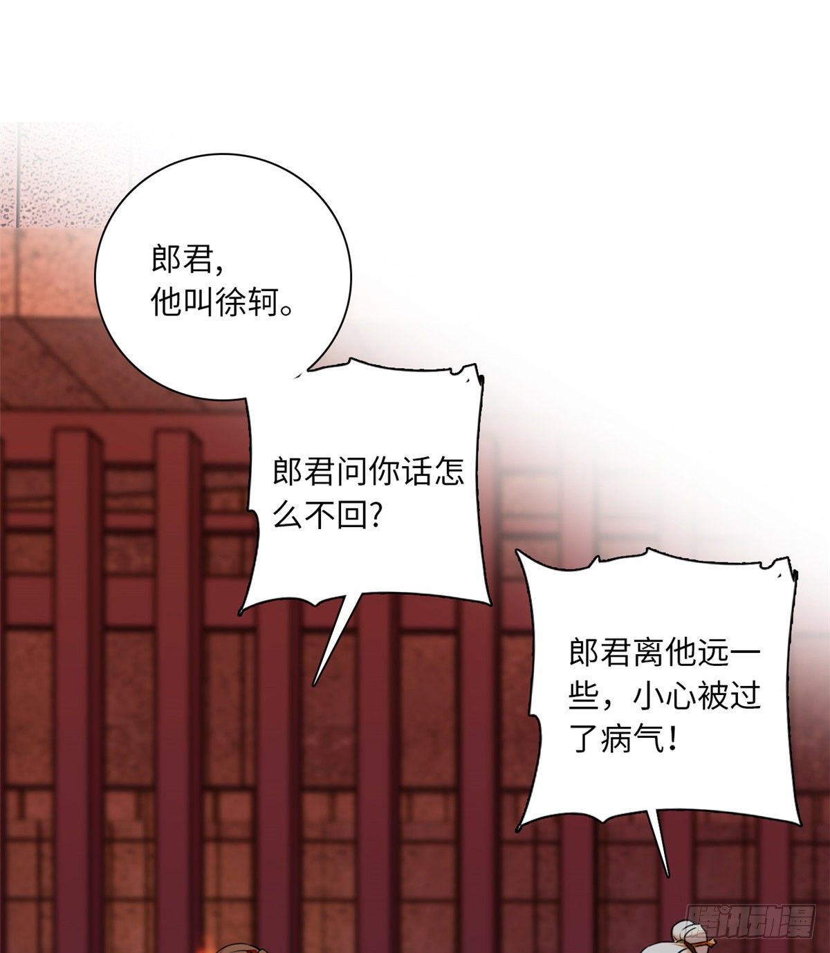 第25话 虎父无犬女
