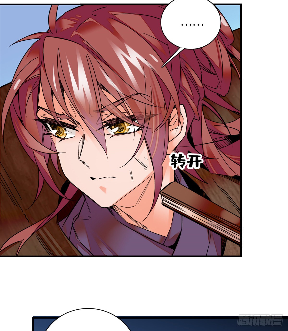 第25话 虎父无犬女