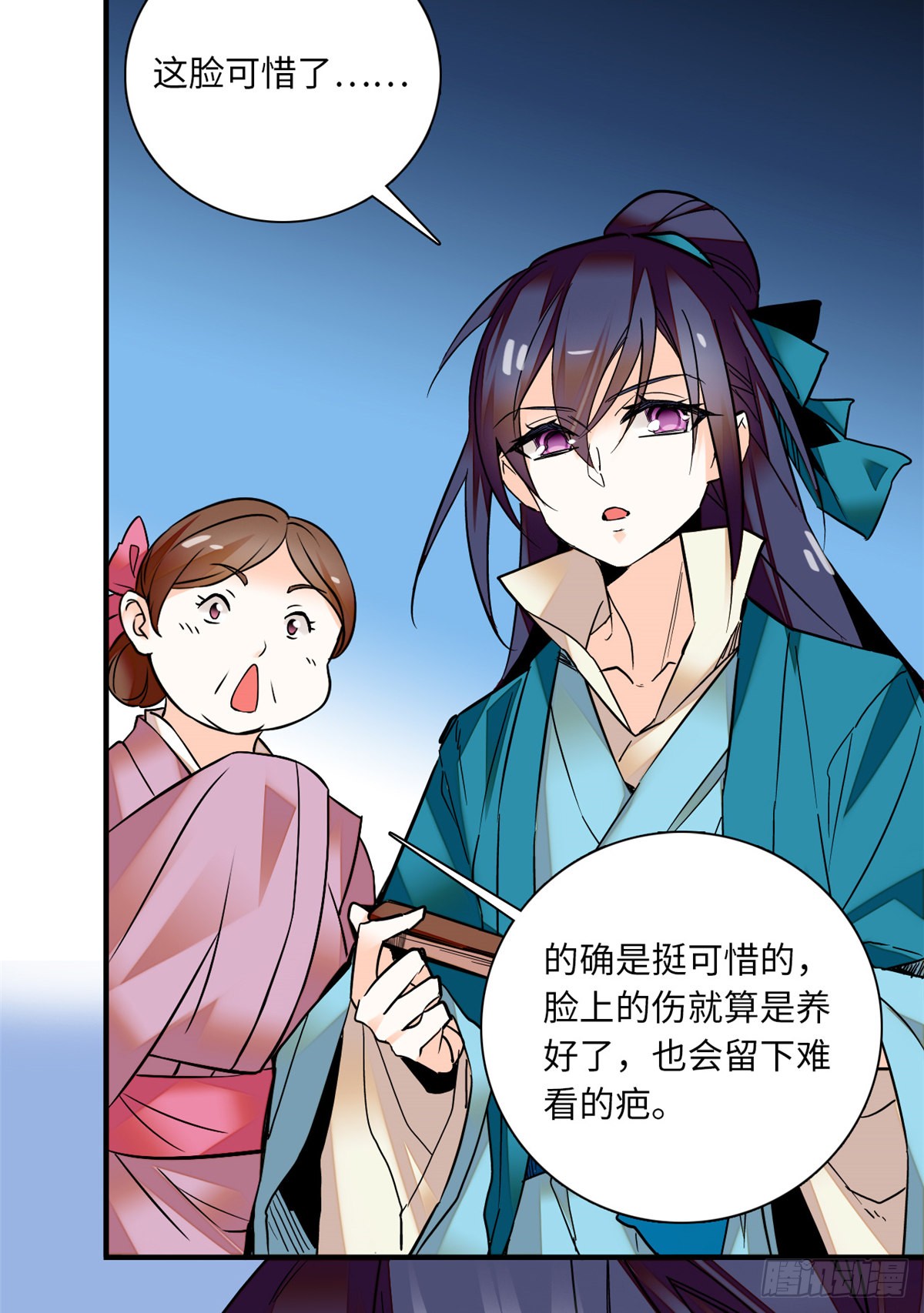 第25话 虎父无犬女