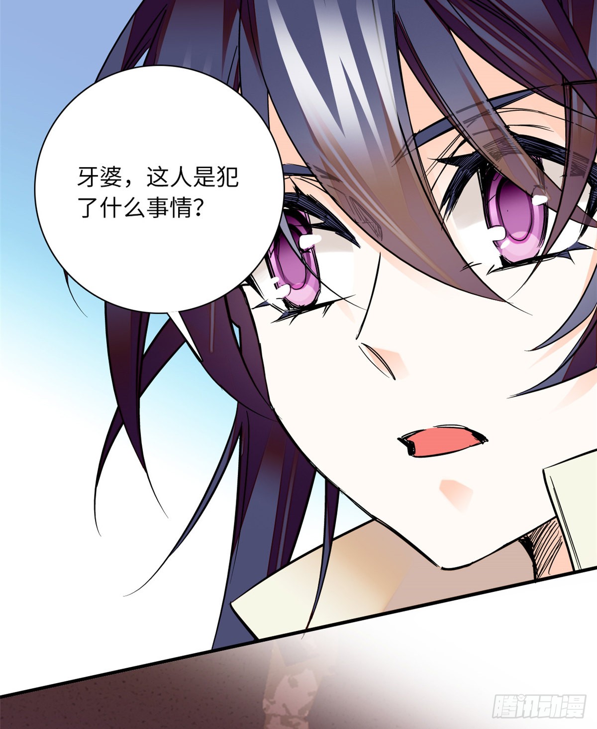 第25话 虎父无犬女