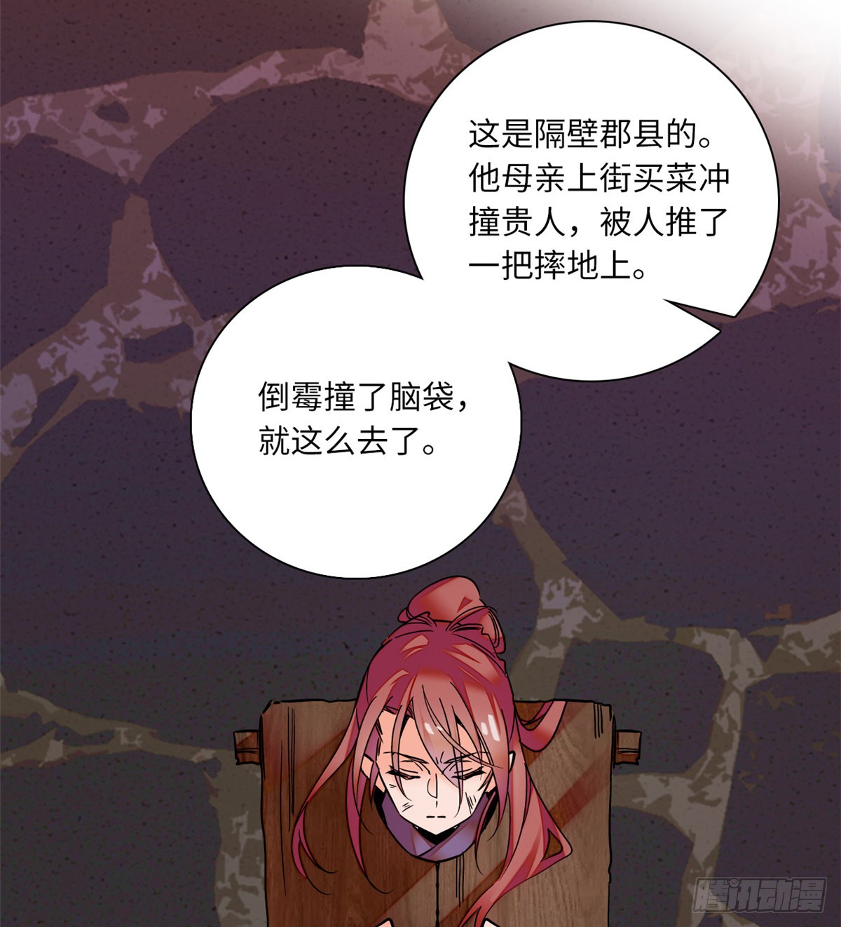 第25话 虎父无犬女