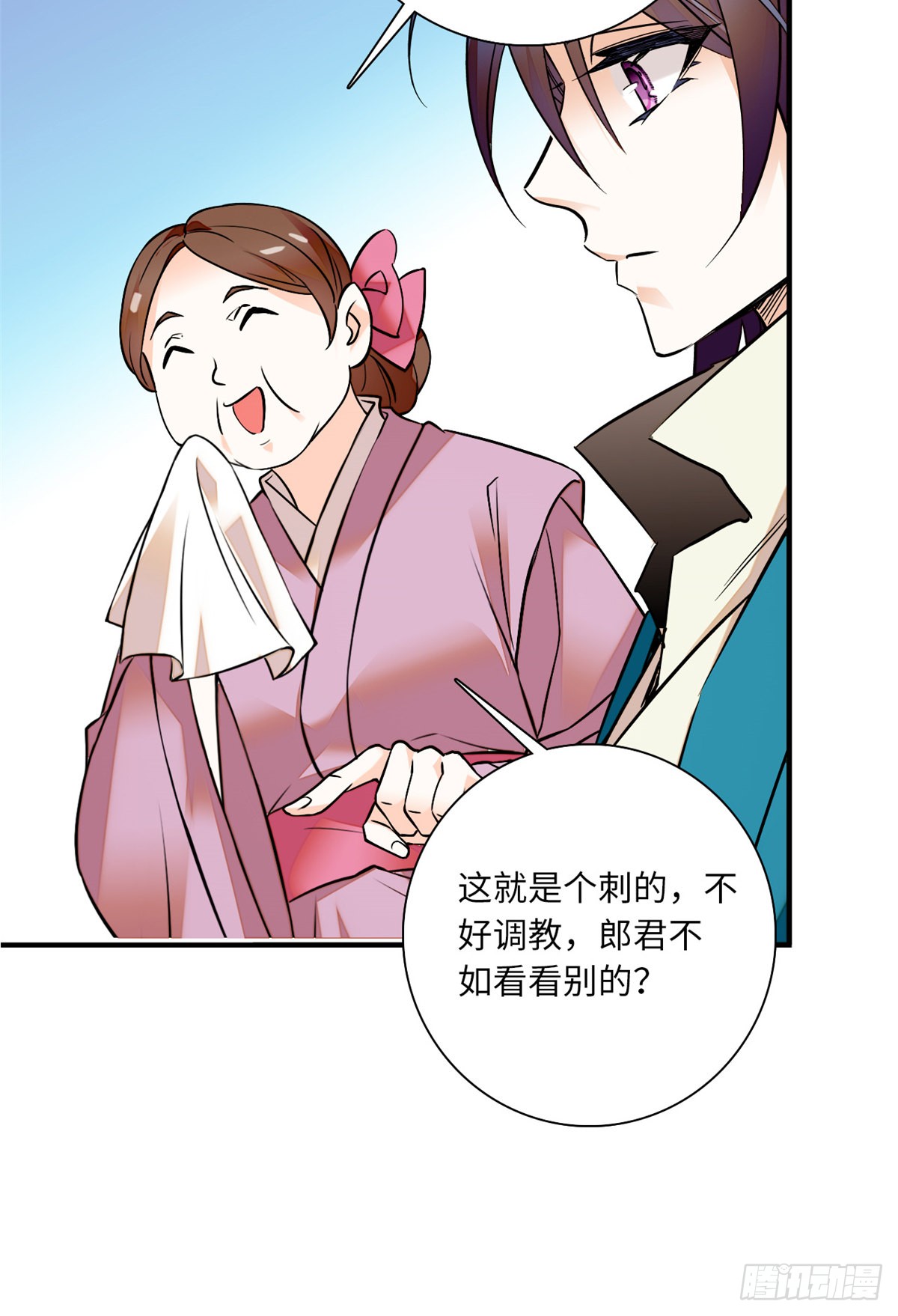 第25话 虎父无犬女