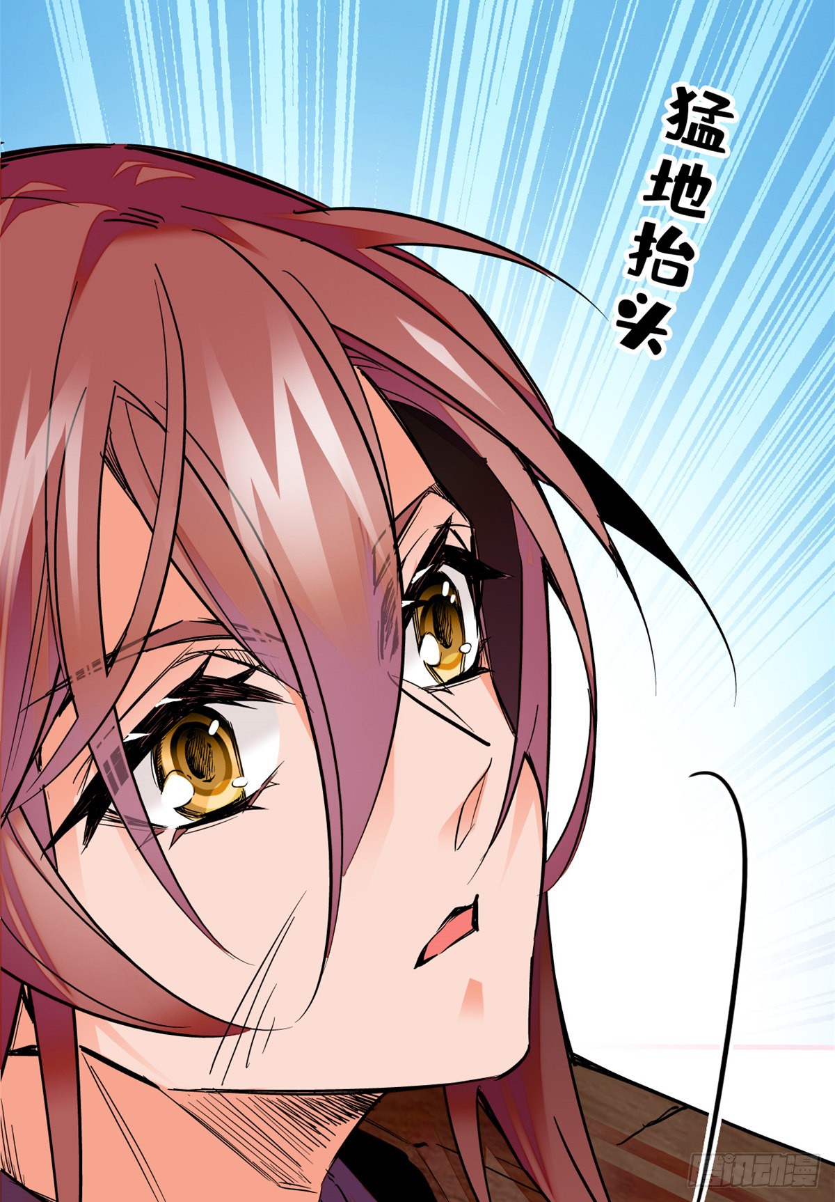 第25话 虎父无犬女