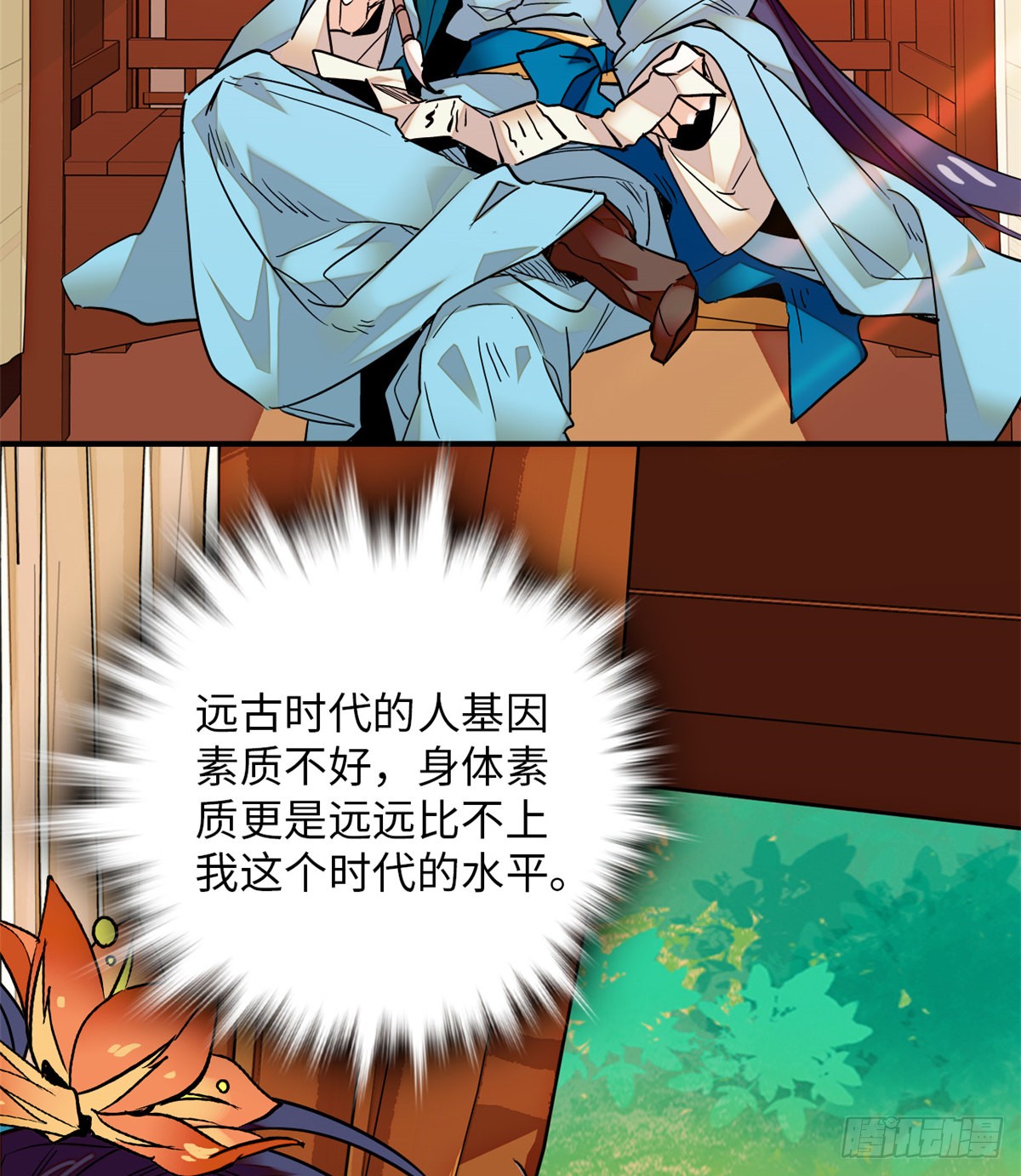 第25话 虎父无犬女