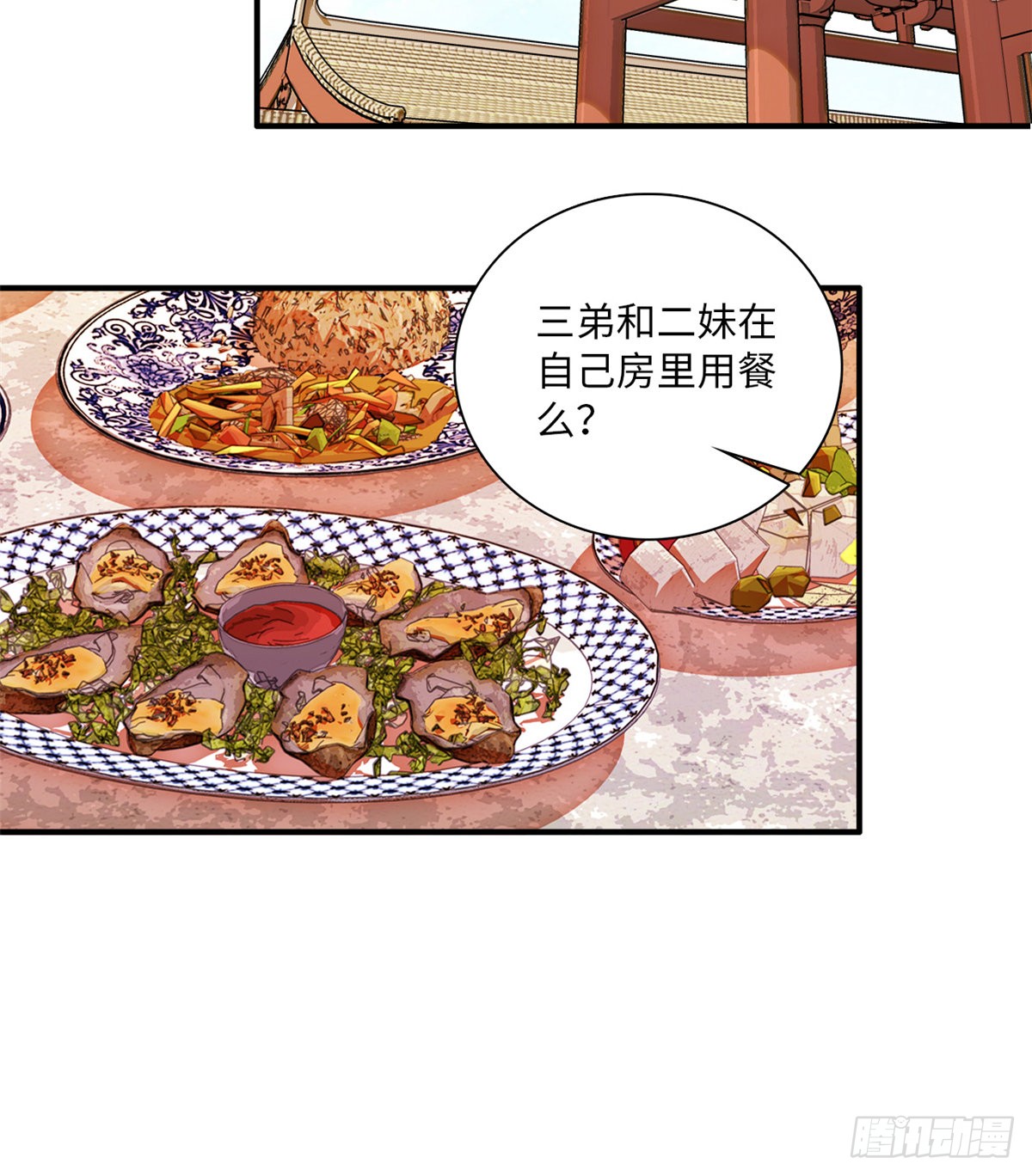 第25话 虎父无犬女