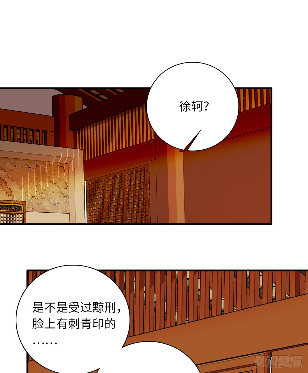 第25话 虎父无犬女