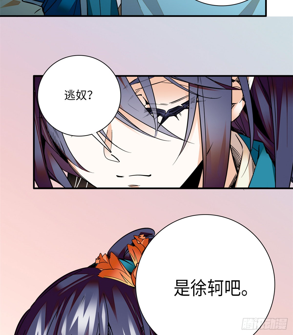 第25话 虎父无犬女