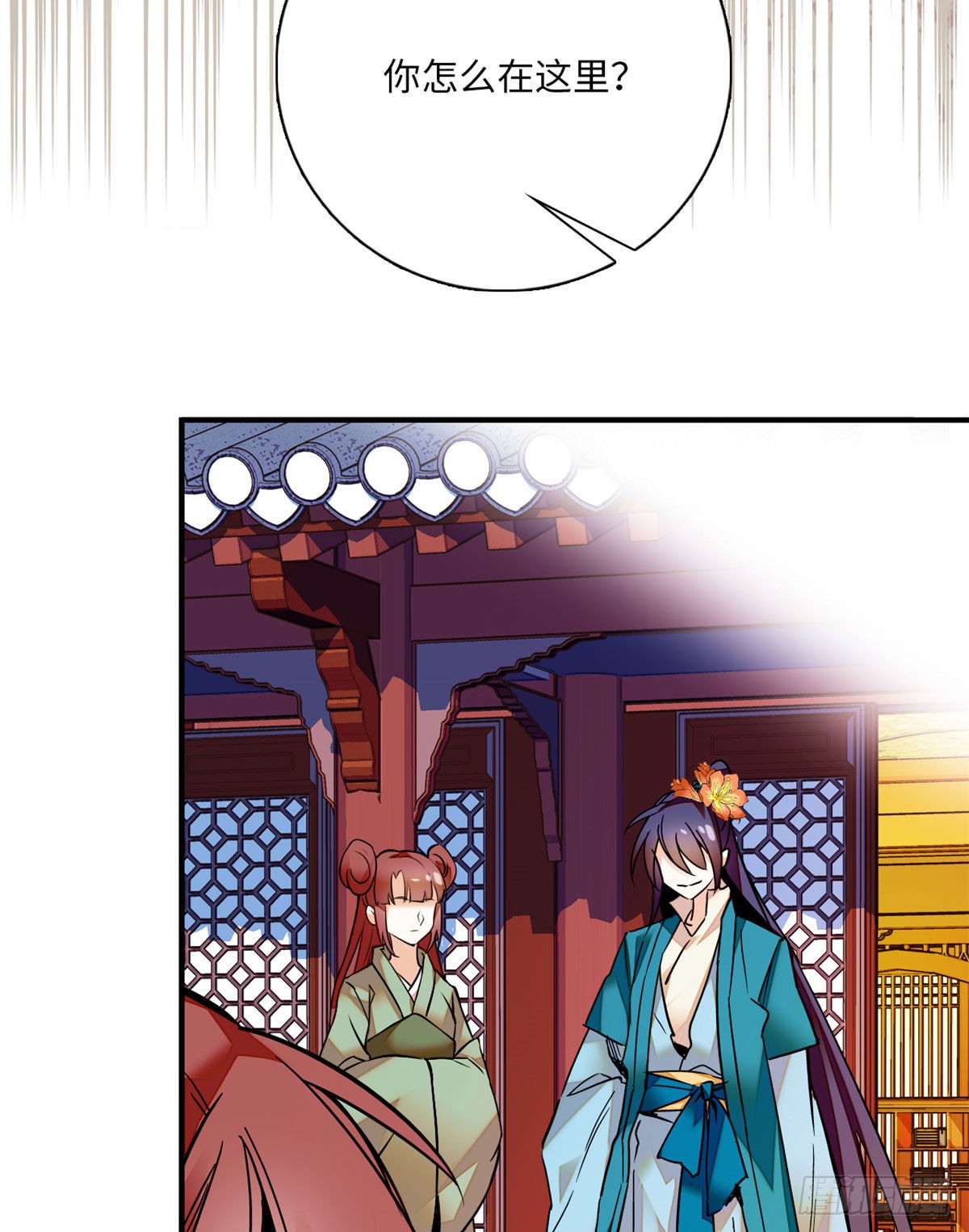 第26话少年精贵