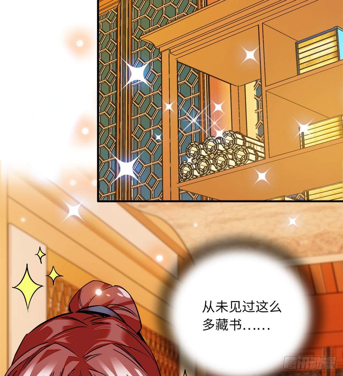 第26话少年精贵