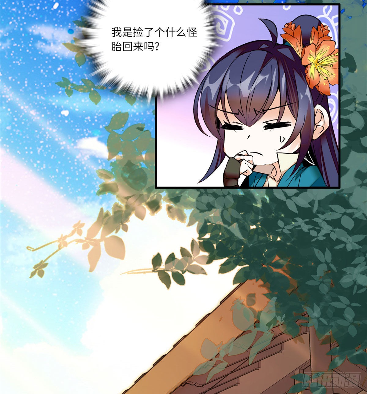 第26话少年精贵