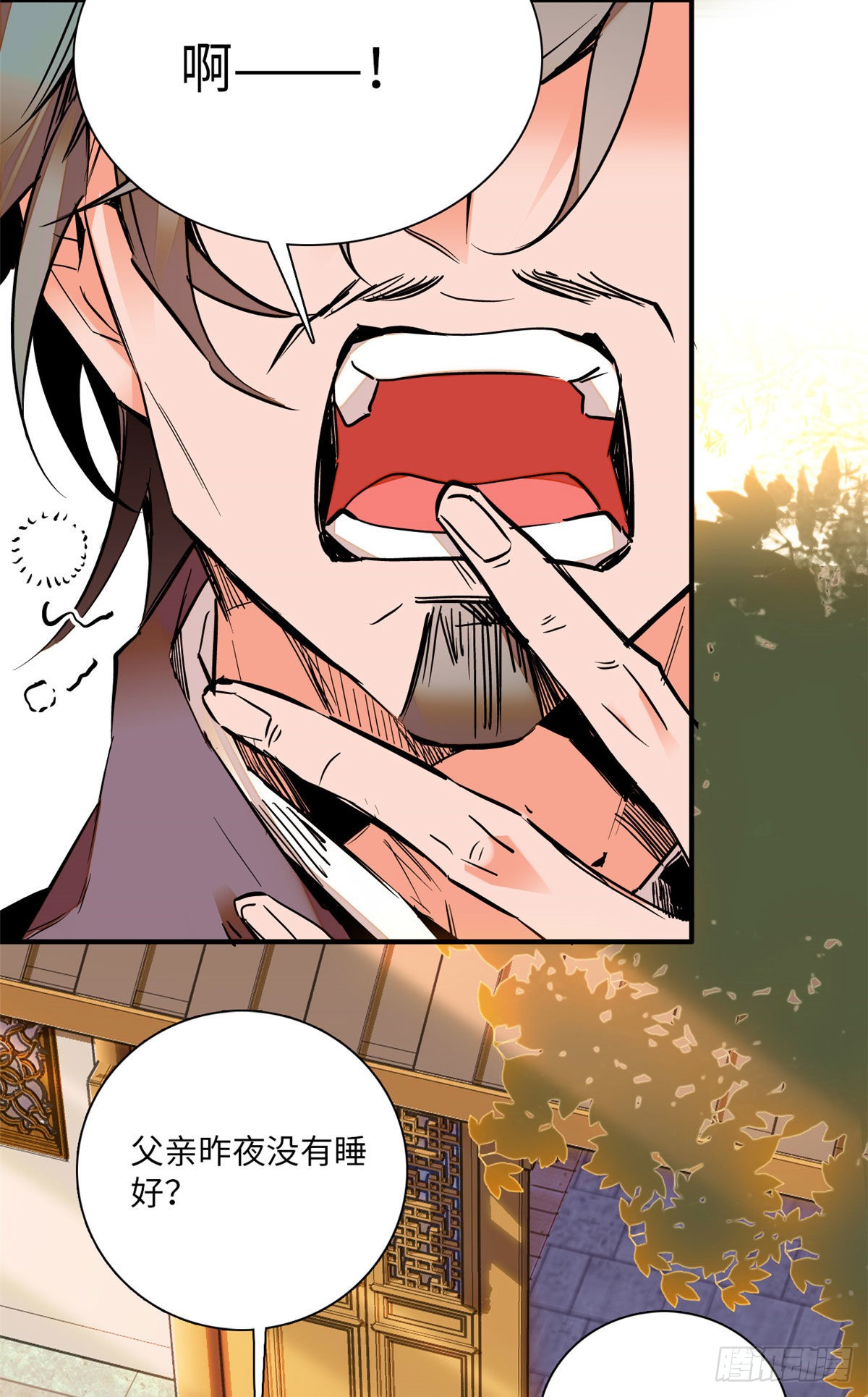 第26话少年精贵
