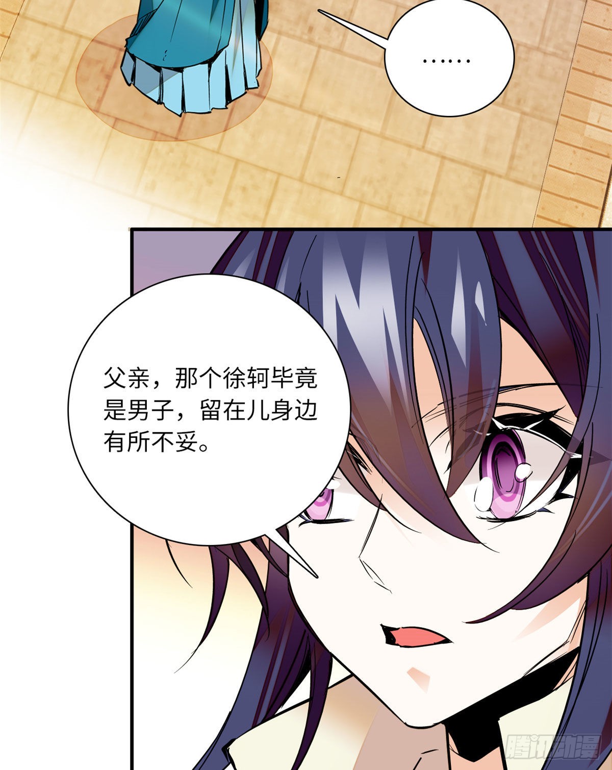 第26话少年精贵