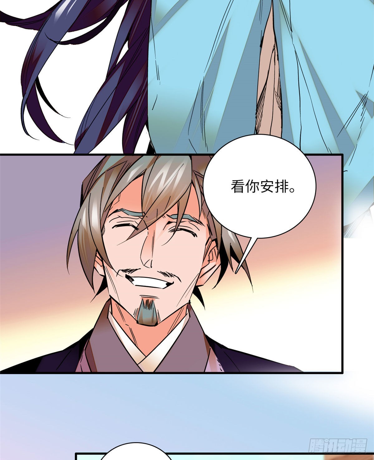 第26话少年精贵