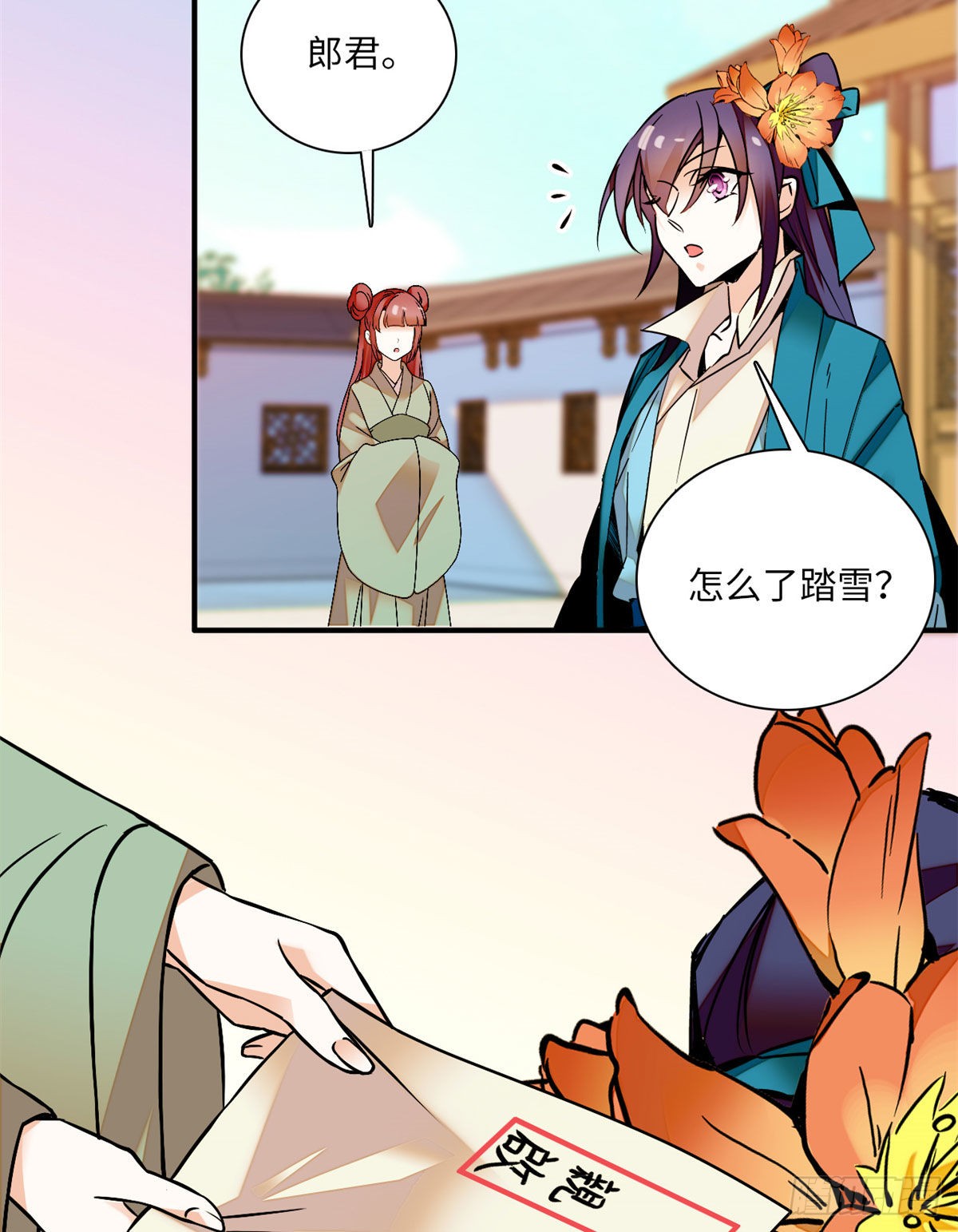 第26话少年精贵