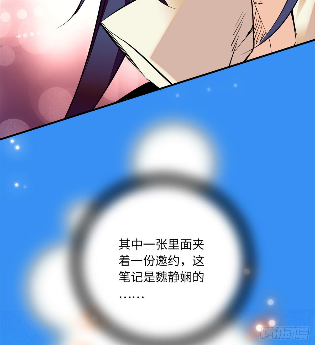 第26话少年精贵