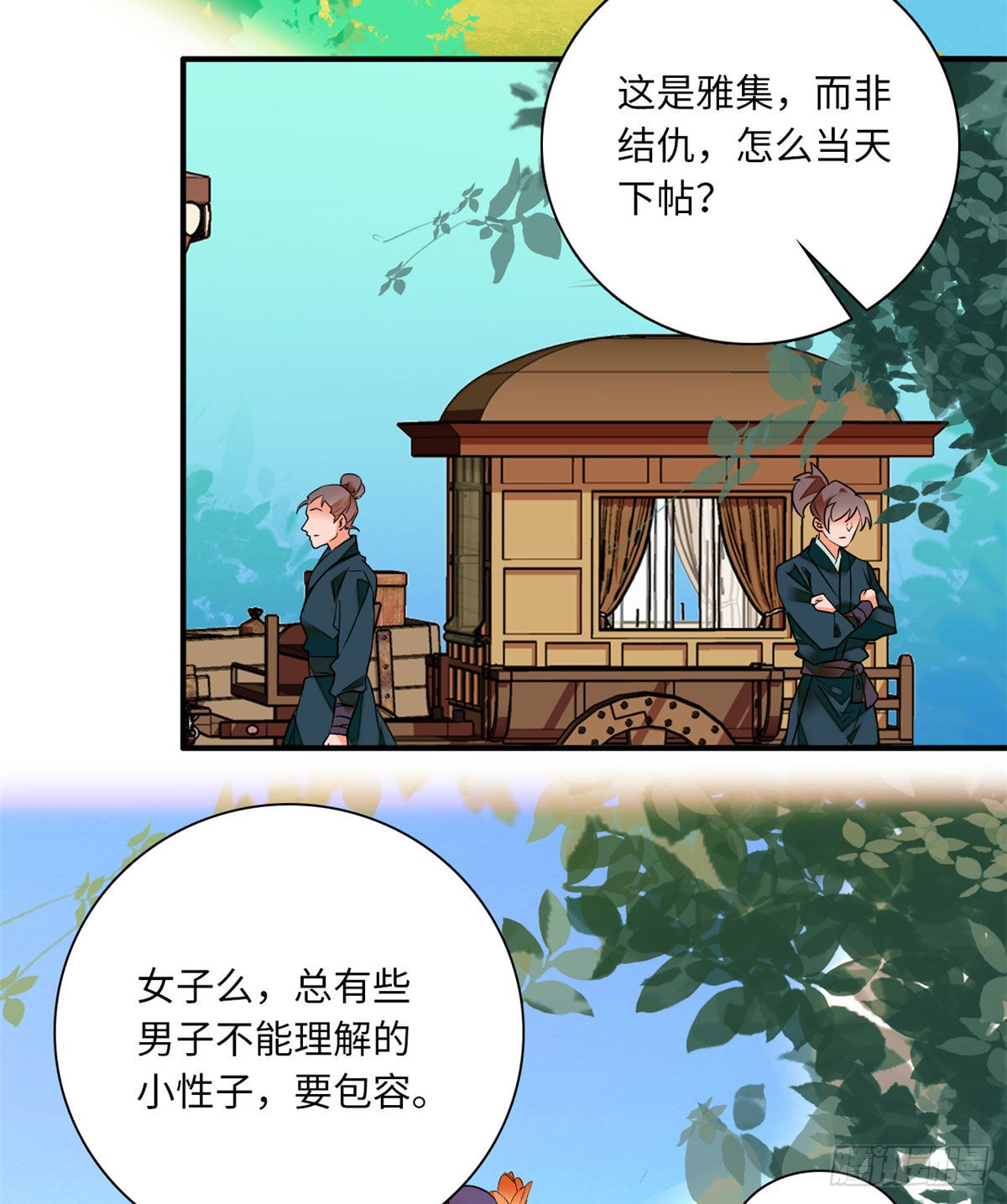第26话少年精贵