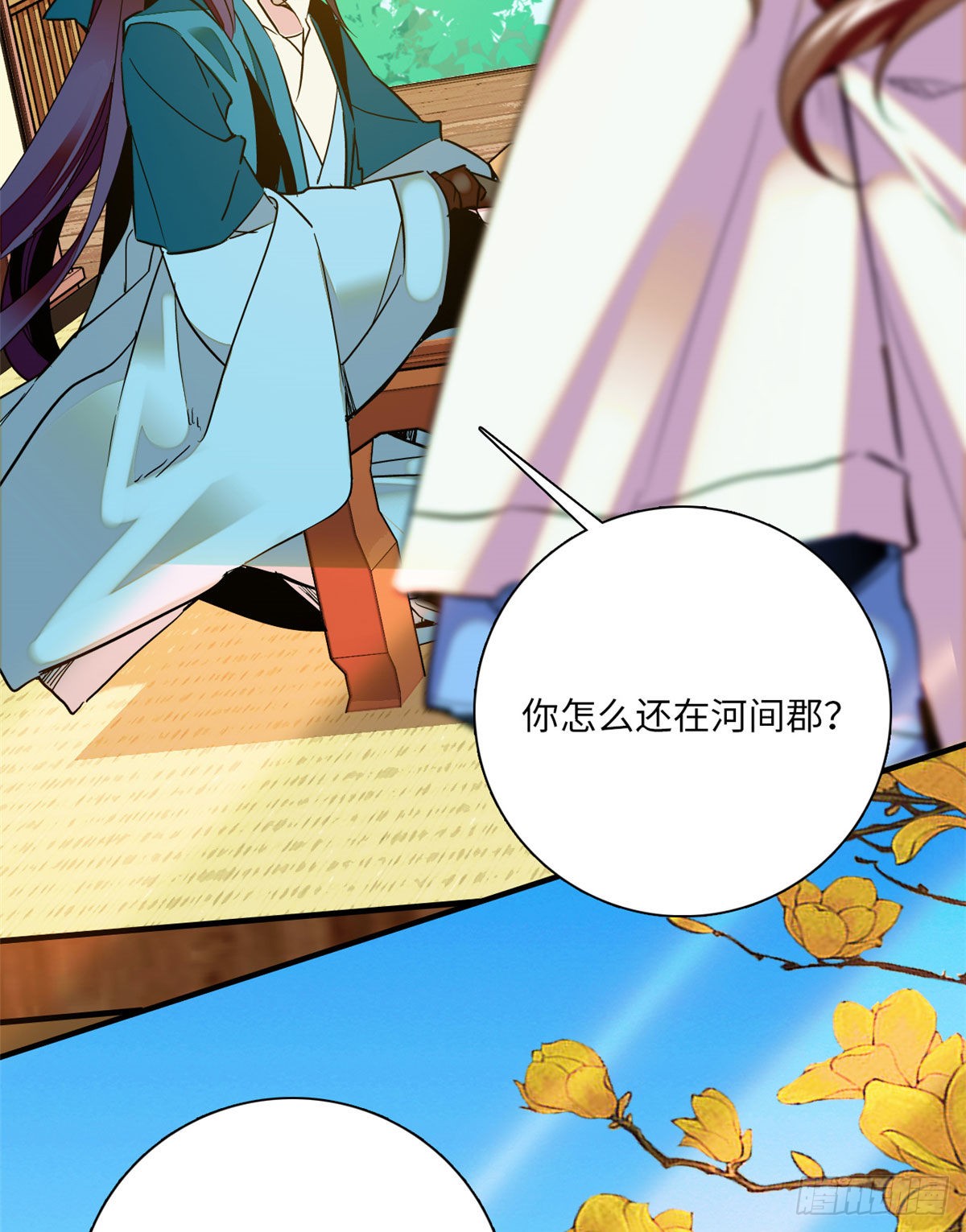 第26话少年精贵