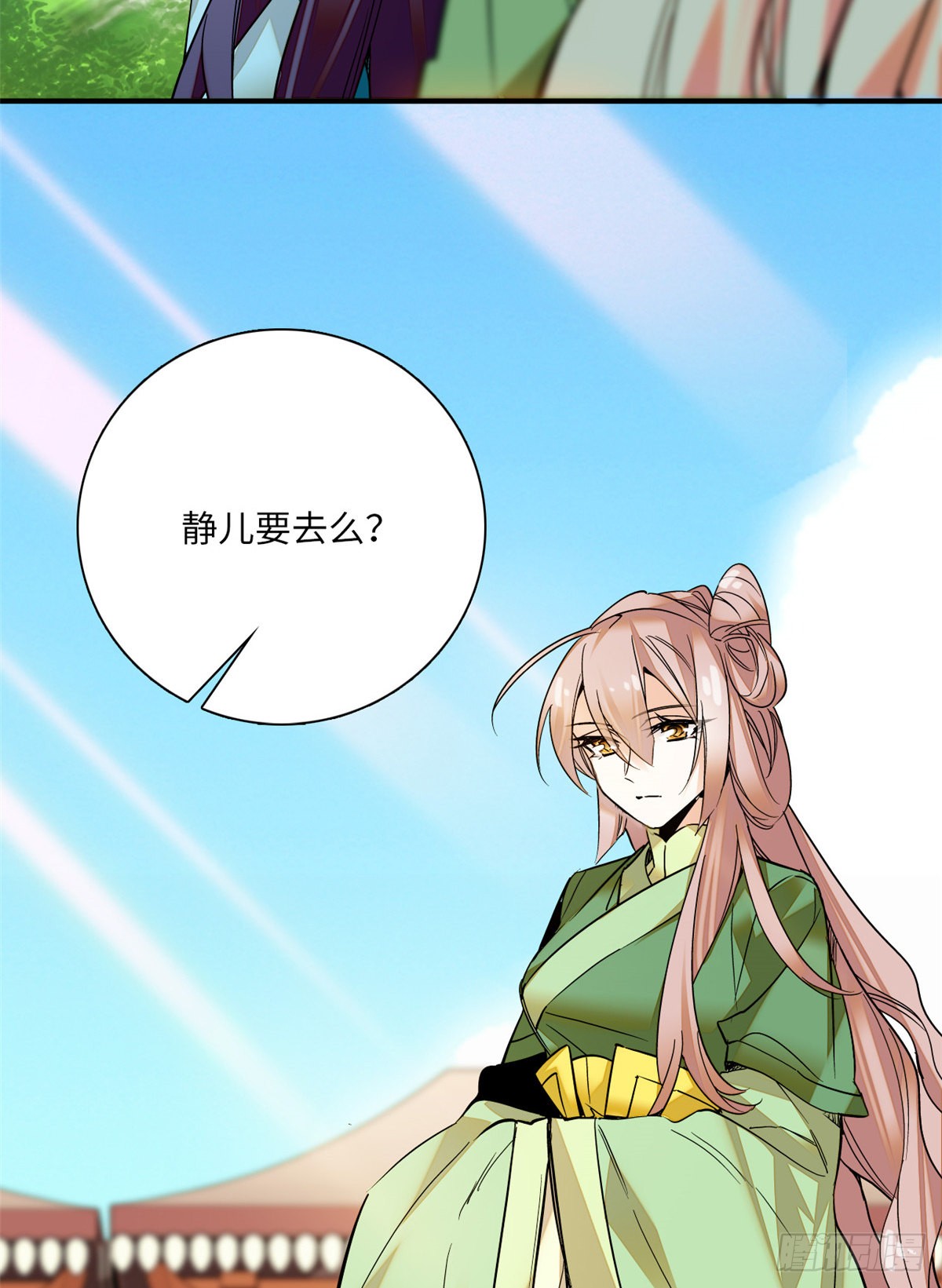 第27话 泼猴儿 喊你敢答应吗
