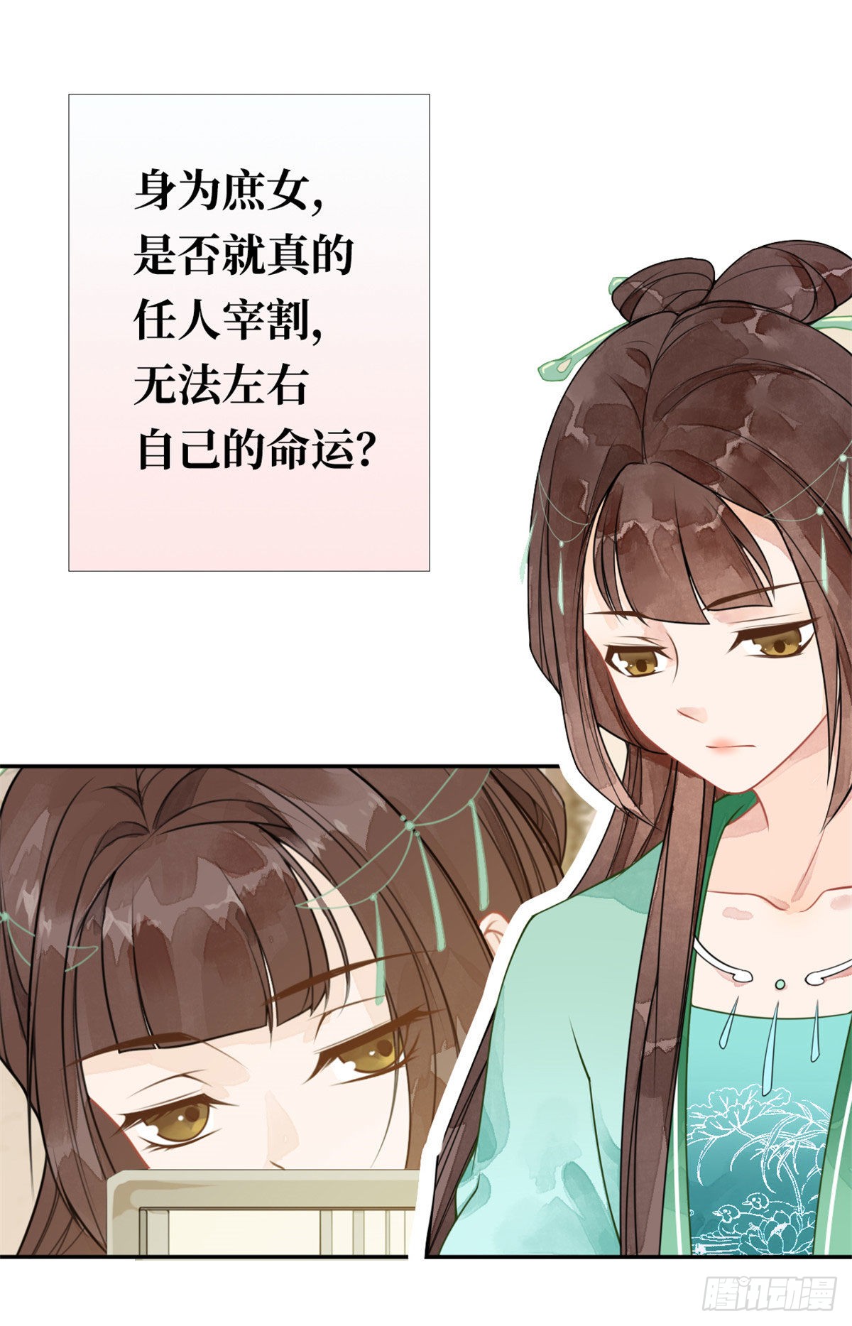 预告