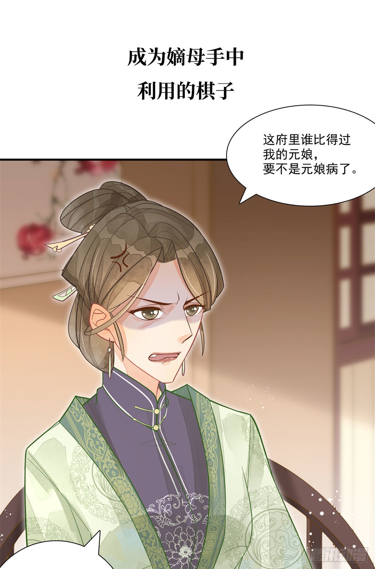 预告