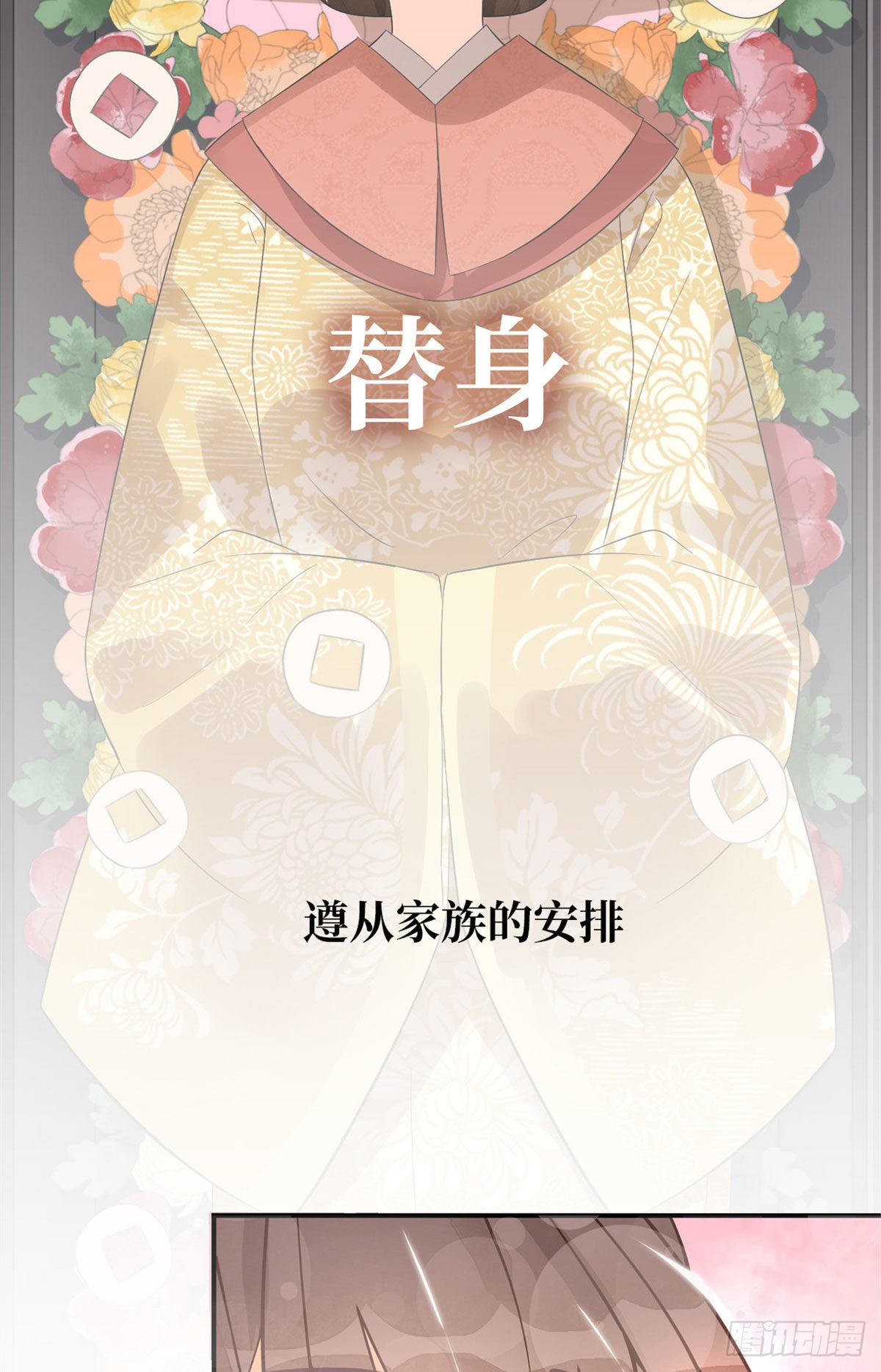 预告