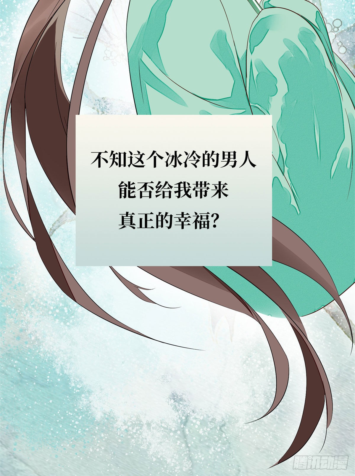预告
