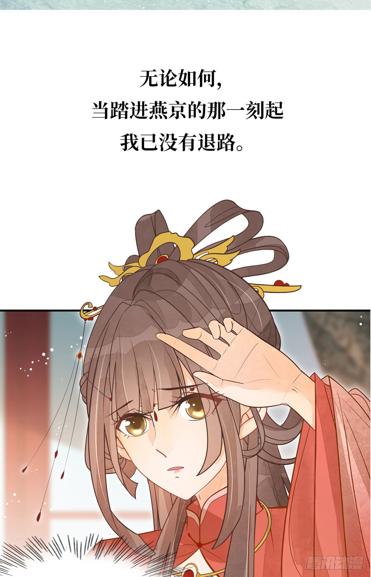 预告