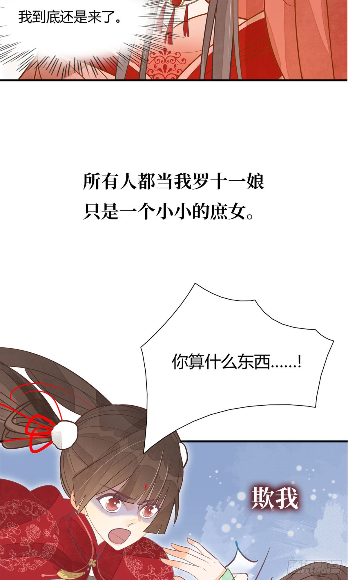 预告