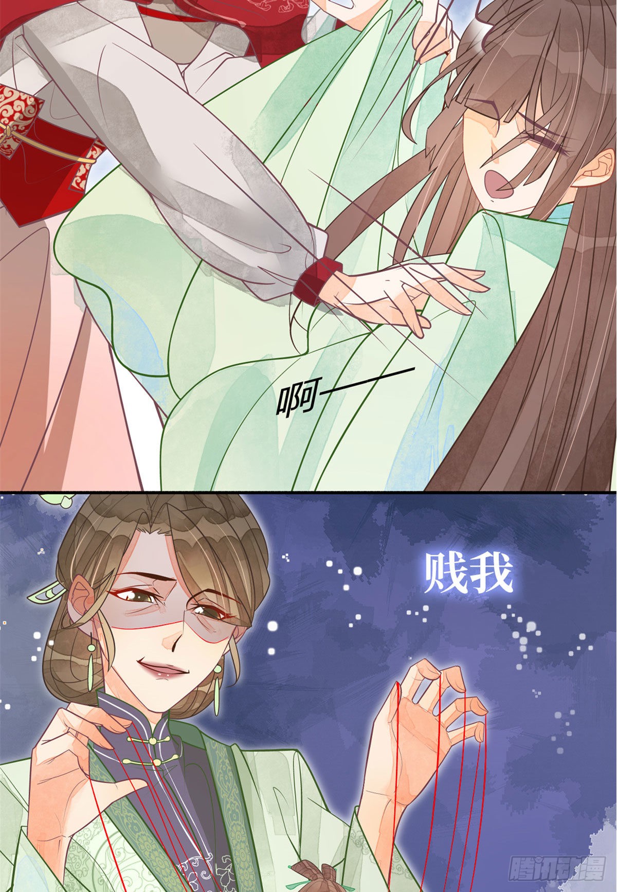 预告