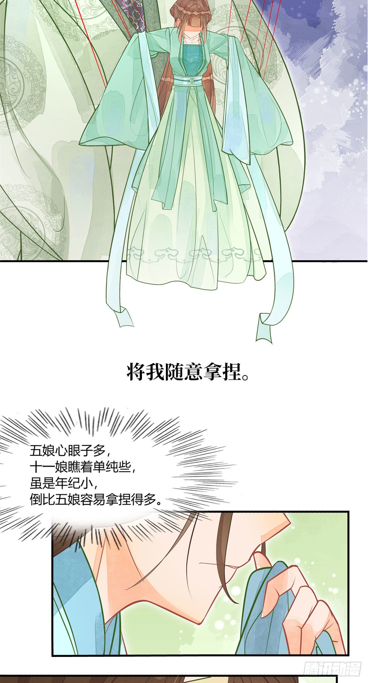 预告