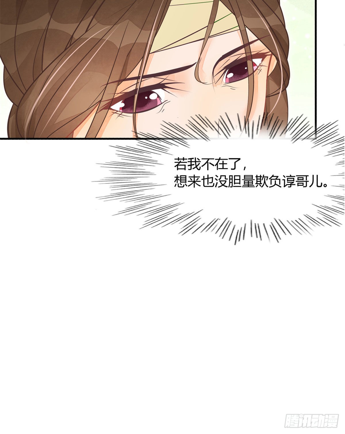 预告