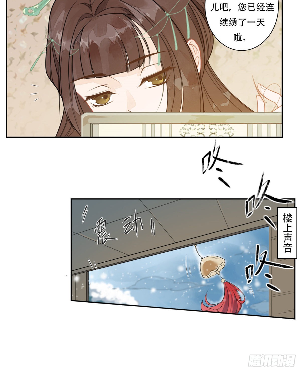 第一话