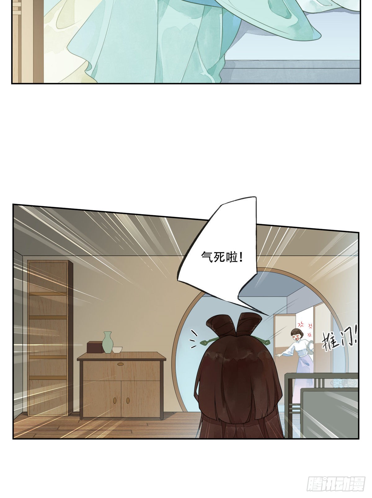 第一话