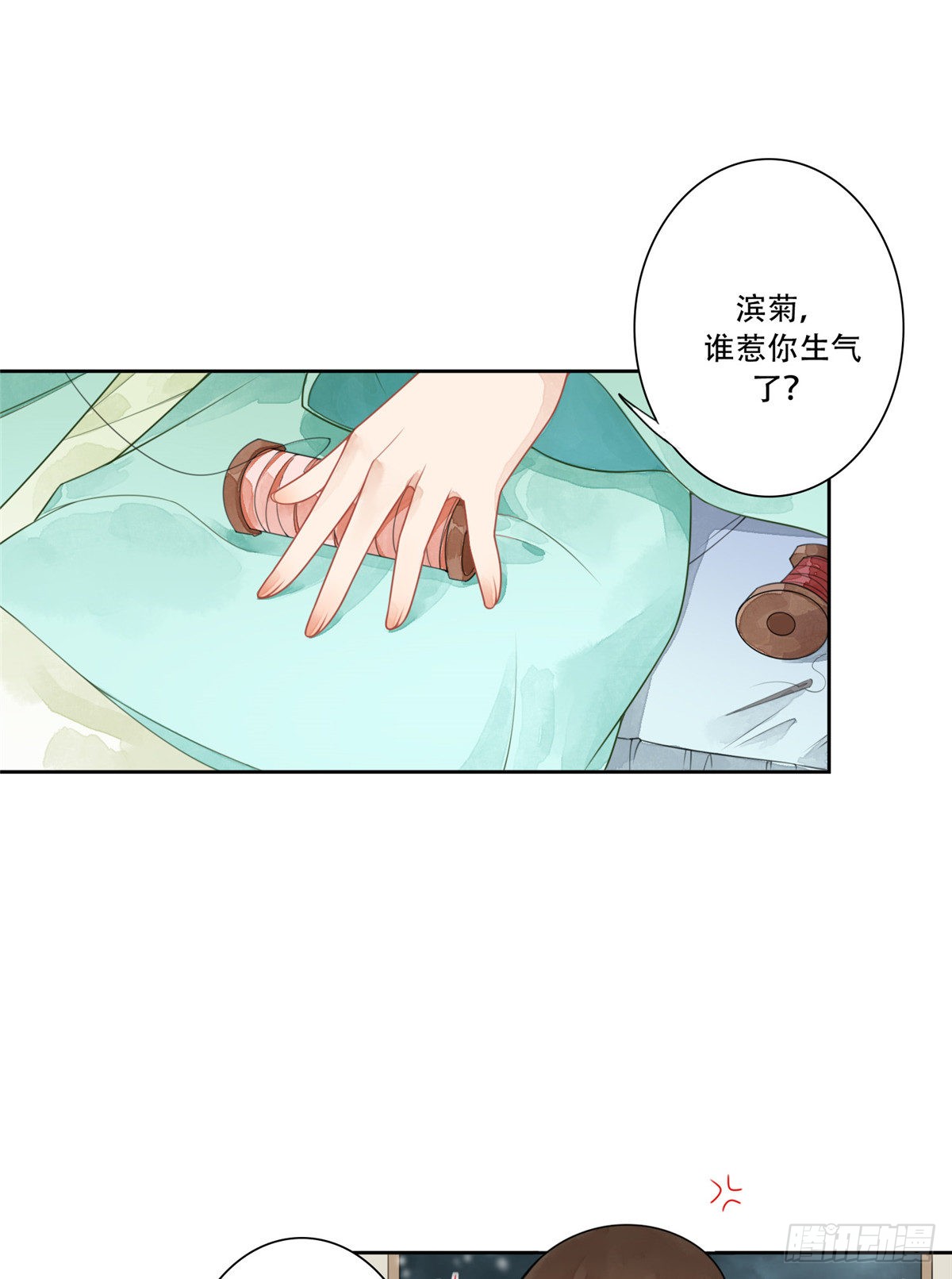 第一话